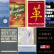 10 books inspired by the Vietnam War